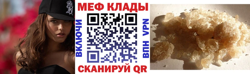 Хочу наркоту Шилка Канабис  Alpha-PVP  ГАШИШ  АМФ  Меф мяу мяу 