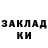 ТГК жижа Greg2 Krdcity