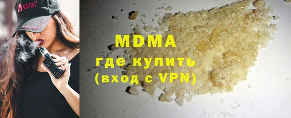 MESCALINE Богородск