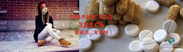MESCALINE Богородск