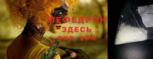 MESCALINE Богородск