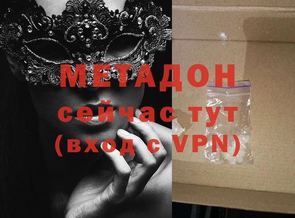 герыч Богородицк