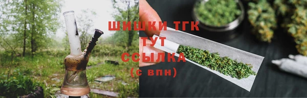 герыч Богородицк