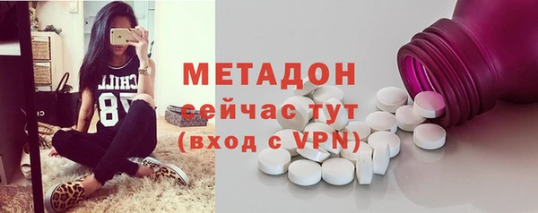 герыч Богородицк