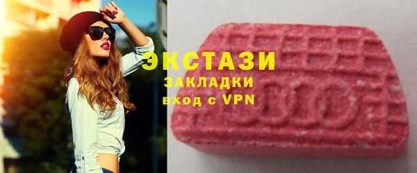 MESCALINE Богородск