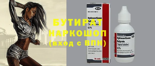 мяу мяу мука Богданович