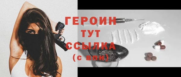 герыч Богородицк