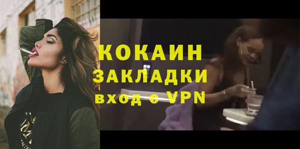MESCALINE Богородск