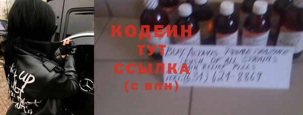 MESCALINE Богородск