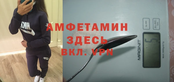 герыч Богородицк