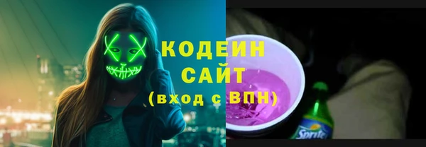 мяу мяу мука Богданович