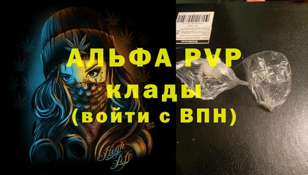 герыч Богородицк