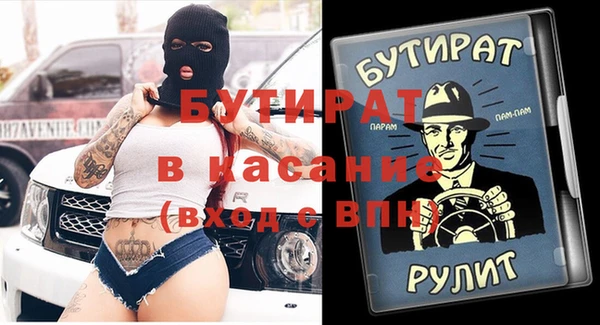 MESCALINE Богородск