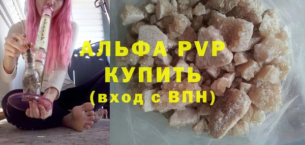 герыч Богородицк