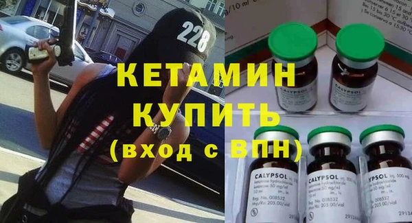 герыч Богородицк