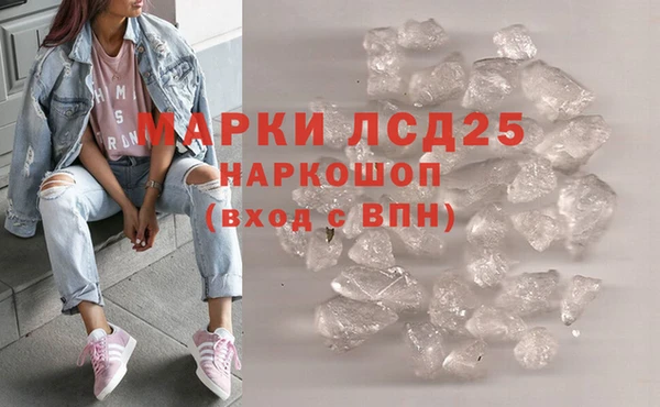 MESCALINE Богородск