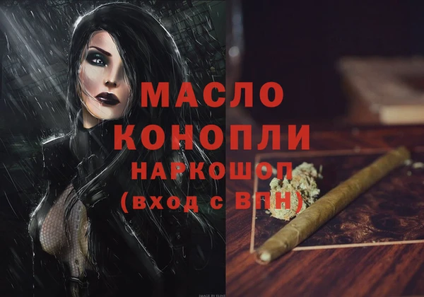 герыч Богородицк