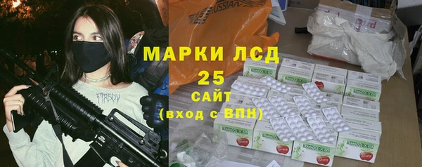 герыч Богородицк