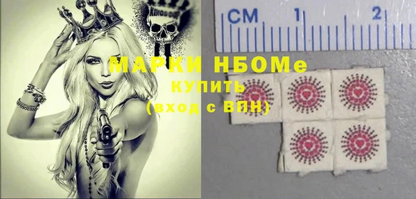 герыч Богородицк