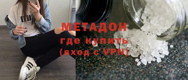 герыч Богородицк