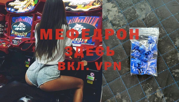 герыч Богородицк