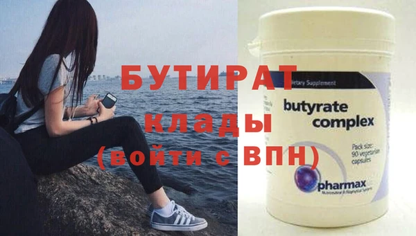 мяу мяу мука Богданович