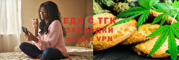 герыч Богородицк