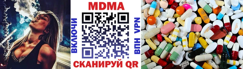 это Telegram  Шилка  MDMA Molly 