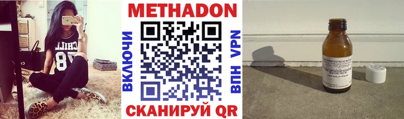 маркетплейс какой сайт  hydra ссылка  МЕТАДОН белоснежный  Шилка  сколько стоит 