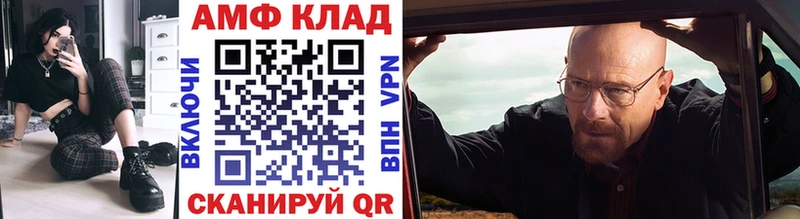 Первитин витя  нарко площадка какой сайт  Шилка 