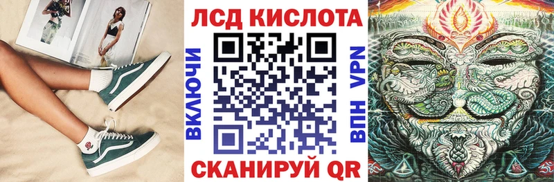 Марки 25I-NBOMe 1,8мг  Шилка 