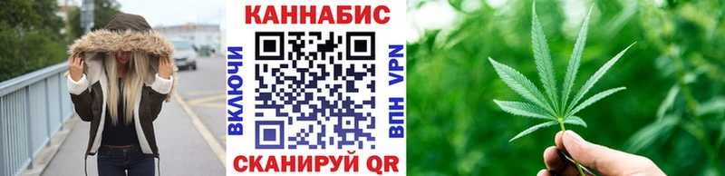 Шишки марихуана конопля  blacksprut   Шилка 